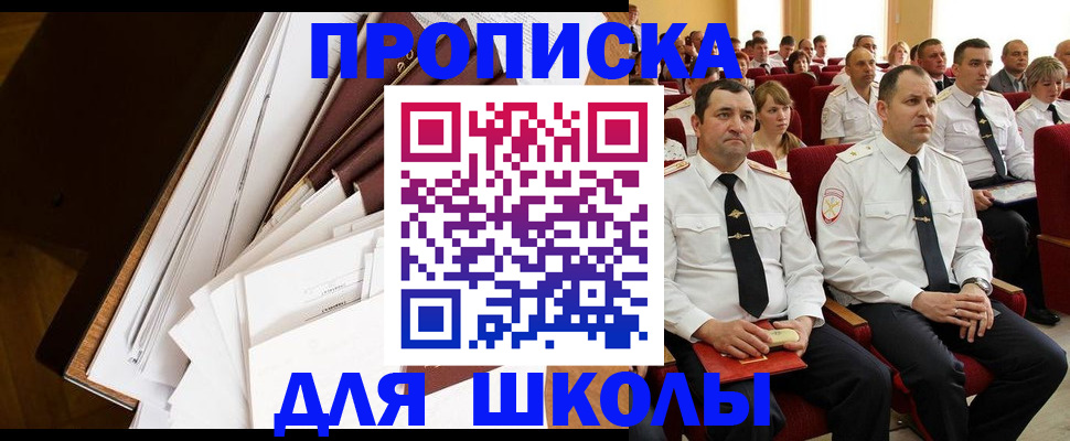 временная регистрация законно в Александрове