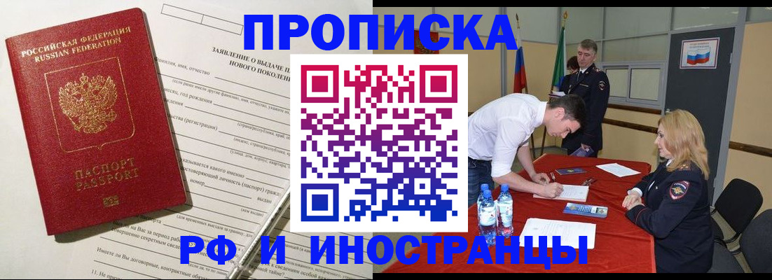 временная регистрация госуслуги в Александрове